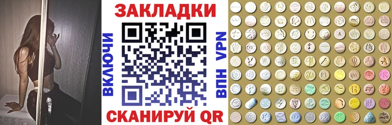 Купить закладку ГАШ  A PVP  Мефедрон  Михайловск