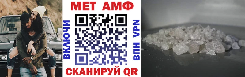 Купить закладки  Михайловск  Амфетамин Premium 