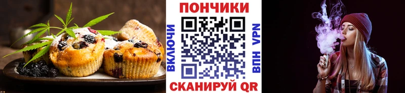 Купить где  Михайловск  Печенье с ТГК марихуана 