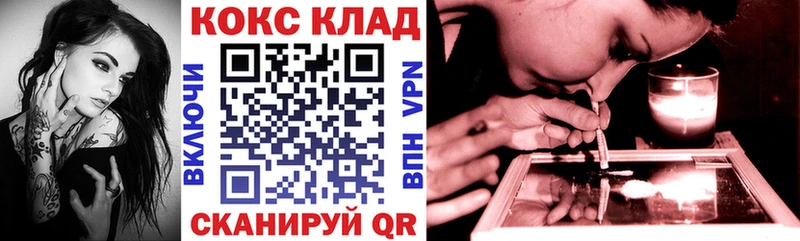 Купить Михайловск Cocaine VHQ