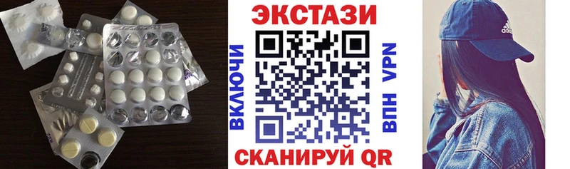 Купить закладки  Михайловск  ЭКСТАЗИ MDMA 