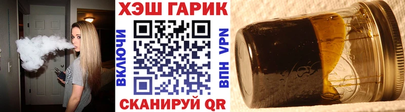 Купить закладки  Михайловск  ГАШ Premium 