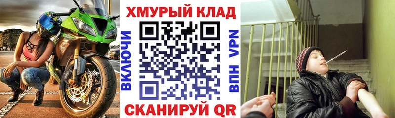 Купить  Михайловск  Героин Heroin 
