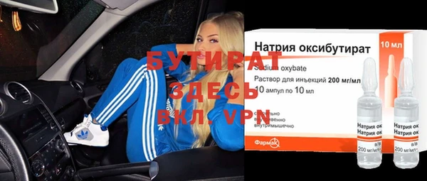 мяу мяу кристалл Инта