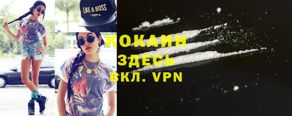 мяу мяу кристалл Инта