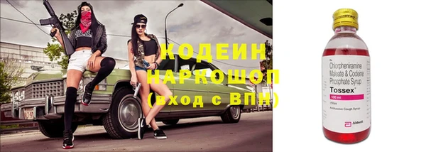 мяу мяу кристалл Инта