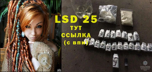 мяу мяу кристалл Инта