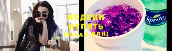 мяу мяу кристалл Инта
