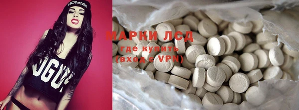 мяу мяу кристалл Инта