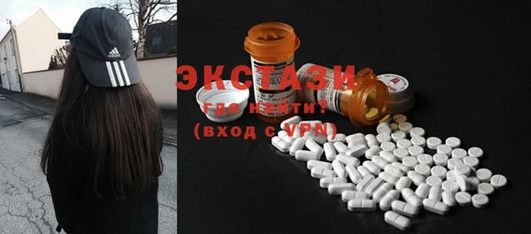мяу мяу кристалл Инта