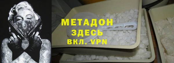 мяу мяу кристалл Инта