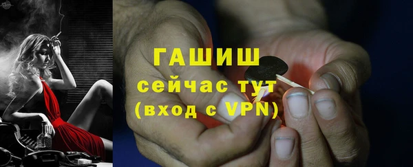 мяу мяу кристалл Инта