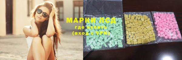 мяу мяу кристалл Инта