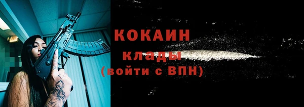 мяу мяу кристалл Инта