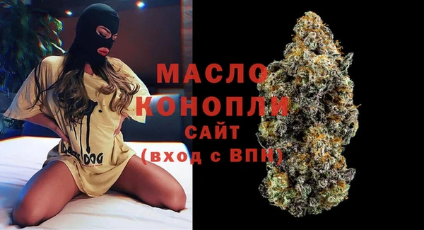 мяу мяу кристалл Инта
