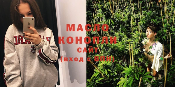 мяу мяу кристалл Инта