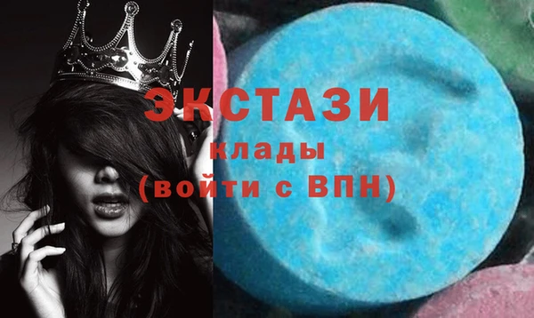 мяу мяу кристалл Инта