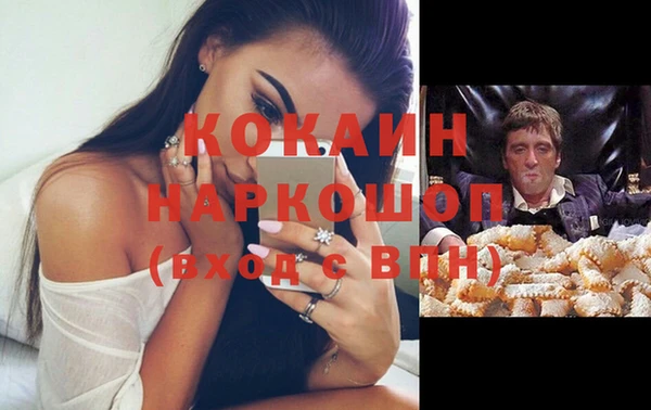 дмт Анжеро-Судженск