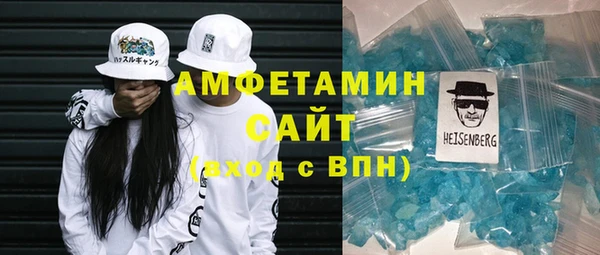 мяу мяу кристалл Инта