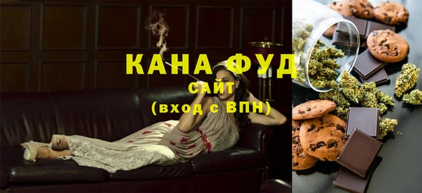 мяу мяу кристалл Инта