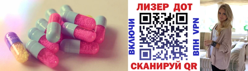 ЛСД экстази ecstasy  Купить закладки  Михайловск 