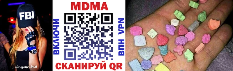 Купить где  Михайловск  МДМА crystal 