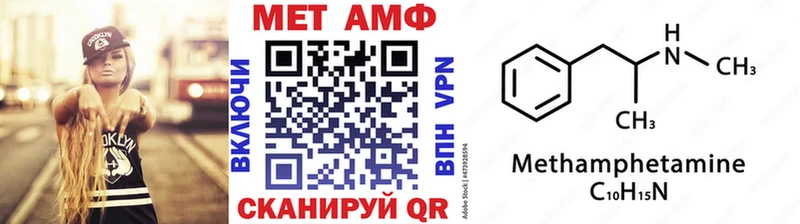 Купить закладки  Михайловск  Метамфетамин мет 