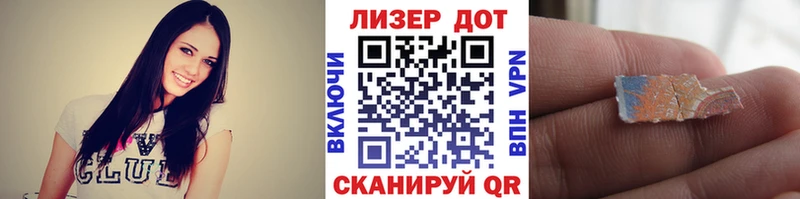 Купить Михайловск Марки NBOMe 1500мкг