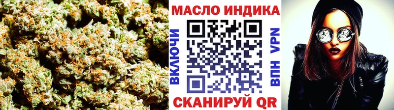 Купить  Михайловск  ТГК жижа 